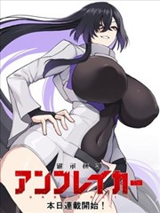 《东北往事》海报